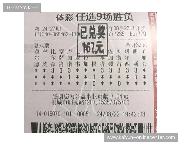 新浪彩票足彩26034期前瞻开云IOS提醒埃弗顿防平或爆冷