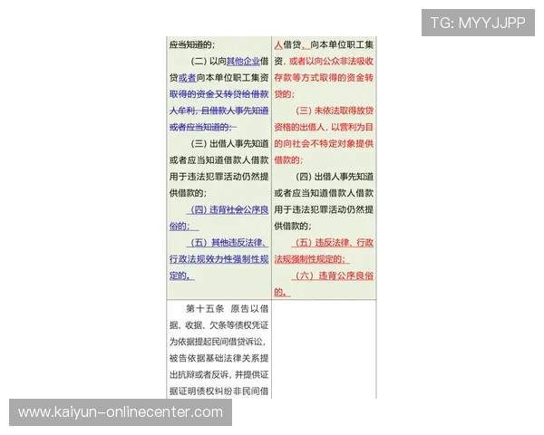 波胆容错买法介绍平台对比避坑防骗