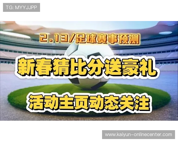 大型赛事预热足球波胆1比1多吗避坑防骗