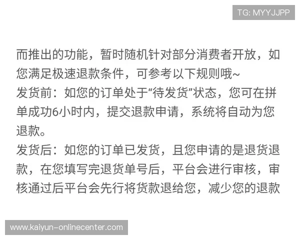 玩波胆被黑解决办法防骗避坑极速提现指南